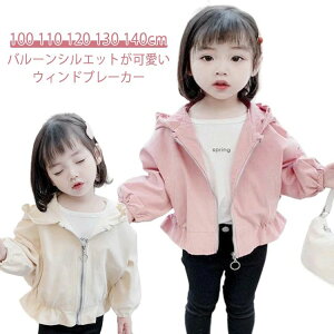 140cm 130 120 110 100 90 ʉ ʊw ؍q ̎q tR[g H~ HR[g WPbg HD ǂ EBhu