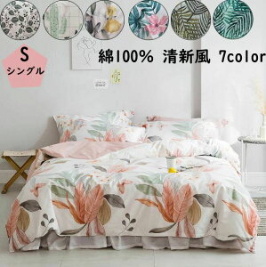  ʋC h_j 3_Zbg Jo[ tbgV[c/{bNXV[c |zcJo[ k V VO ԕ 100%