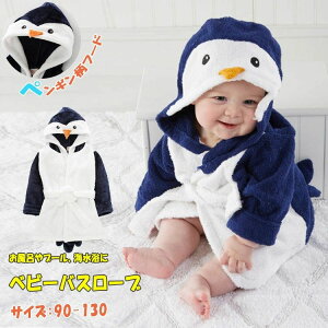 �M�t�g�Ή� �o�Y�j�� �Q���� �i�C�g�E�F�A 90cm�`130cm �j�����p ���� �ӂ�ӂ� �������� ������ �y���M�� ���[���E�F�A ����