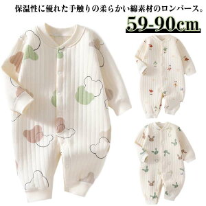 tH~ ct ۈ牀 v[g 80  p[X pW} qǂ 90cm [EFA oYj 66 59 g LbY h