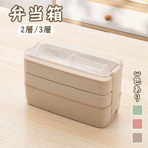 Z w Jg[t RȂ ۑe lp `{bNX y 900ml 750ml 傫ٓ e 3w 2w ٓ