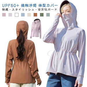 |j[e EGXgS UV w }XN  UVJbg bVK[h UVp[J[ ڐG⊴ \ O΍  Εt