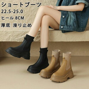 8cm [q[ EGX^u[c PUu[cfB[X tH~ ANu[c fB[X \bNXu[c u[c V[gu[c