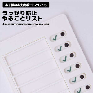 q w todoXg Aw qp `FbNV[g XPW[ 邱ƃXg Zt`FbN xx{[h `FbJ[