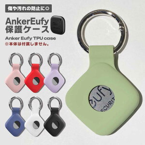 �� �h�o �y�� �P�[�X �L�[�����O �u���Y��h�~ �ו� ���q�h�~ �y�b�g �h�� �ی�P�[�X �V���R�� Link SmartTrack Security Eufy