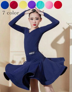 フラメンコ 社交ダンス衣装 子供 ダンドレス キッズ ルンバ ジュニア 可愛い ラテン 2点 8色 高品質 女の子 ドレス 社交ダンス