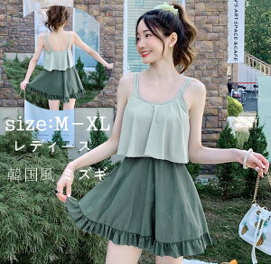 ワンピ 見せパン付き ビキニ 女性 おしゃれ 水着 小胸 みずぎ ビーチウェア タンキニ レディース かわいい ミズギ 韓国風 美胸