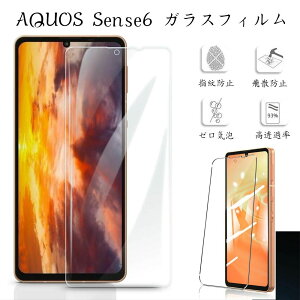 Uh~ 9Hdx ^ KX  tʕی ttB ANIXZX6 یtB Sense6 KXtB Sense6