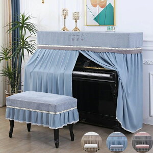 フリーサイ 上品 厚手 高級 椅子カバー付き 防塵カバー デジタルピアノ 通用 電子ピアノ トップカバー フルカバー ピアノカバー
