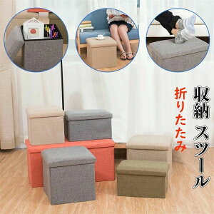 C Xg[W`FA [{bNX ܂肽 [x` ֎q ω׏d120kg 40×s25×25cm Ibg} [{bNX