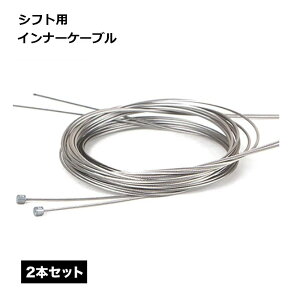 ���� �Z�b�g 2�{ �p�[�c �V���o�[ ���x���� �ϑ� 2m �܂��� �}�E���e�� �o�C�N ���[�h ���]�� ���C���[ �P�[�u�� �C���i�[ �p