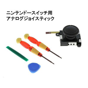 NSJOYCON CH Lbv L/RZT[ Rg[ WCXeBbN AiO Joy-conp