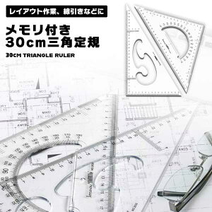 z ItBX d w OpXP[ [   t ݌v }  wZ  K Op } 傫 30cm