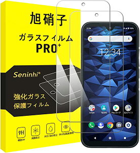 ��U�h�~ �ϏՌ� H �d�x9 �ی�t�B���� �t�� �����K���X a101kc �K���X�t�B���� bx2 digno �t�B���� A101KC BX2 DIGNO ���Z��