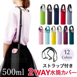 [@Jo[ V_[ q 2Way q l 500ml {gz_[ | 莝 ΂| {gP[X z_[ @rJo[ {gJo[ {gXgbv {gP[X 