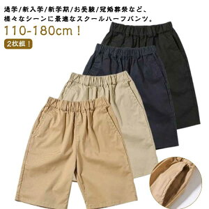 w XN[ w EGXgS w 2g wZ Y{ ʊw n[tpc LbY 5  Ǝ XN[pc m[AC  XN[ 􂦂 O[ LbY Wj