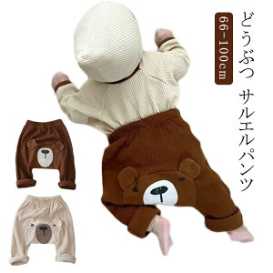 uMX q c 66cm 73cm 80cm 90cm 100cm x[W R[q[ Ԃ MX xr[ t  H Y{ LbY TGpc L[pc pc q j̎q ̎q LbYpc 