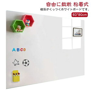 }OlbgΉ V[g }Olbg Rɍْf zCgV[g ^{[h zCg{[h  ͂ f DIY S zCgV[g zCgV[g gȂ 60cm×90cm V[g [