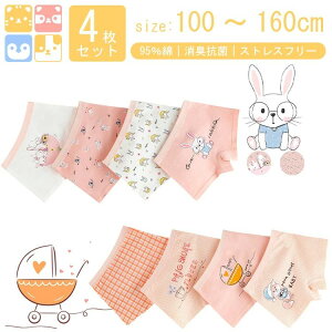 yLbYRbgV[c 95%RbgS204Zbg10p^[z LbYV[c100cm-160cm qp {NT[V[c ̎q Rbg  q  pc Ci[  ۈ牀 