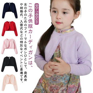 q J[fBK ̎q {  xr[ LbY tH[} gbvX \  Cxgp  jbg J[fBK ܎O i ʉ 90cm 100cm 110cm 120cm 130cm 140cm 150cm 160