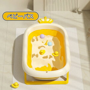 ベビーバ フットバス ソフトバケツ お風呂 ベビーシート付き ペット ベビー ソフトタブワイド 洗い桶 沐浴 バスタブ 折りたたみ