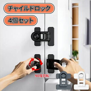  Ԃ hAbN obN S΍ ǂ ݒuȒP sv nk΍ xr[K[h 4Zbg bN ①