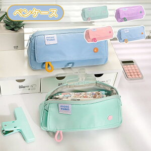 [ ̎q j̎q lC ӂł΂ Vv e M @\ w Z q lC   yP[X ؍