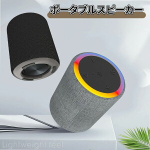  Type-C[d Bluetooth5.0 |[^u dቹ IPX6 RGBCgt CXXs[J[ Bluetooth u[gD[XXs[J[