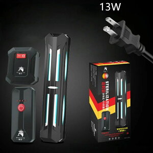 IP タイマー付き 水槽ライト 水中殺菌灯 水槽用 水下 水族館 消毒 紫外線 コケ抑制 UVカットガラス採用 水族館UVライト UVライト