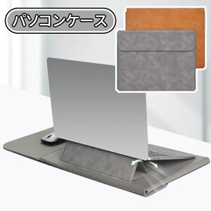 PC pc�P�[�X ������� �蒠�^ �y�� ���^ ���� �S�ʕی� �ϏՌ� ���@�\ 3in1 �X�^���h �o�b�O �P�[�X 110.6�C���`�m�[�g�p�\�R��