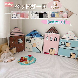 �x�b�h�t ���m�g�[�� ���t���֗� �Q�Ԃ�h�~ �]���h�~ �N�b�V���� �x�b�h�o���p�[ �T�C�h�K�[�h �n�E�X�^ �x�r�[�x�b�h�K�[�h