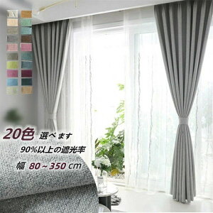 k 20F n fM h l |GXe Ȗ h[vJ[e n n  ՌJ[e Ռ90% 80-350cm