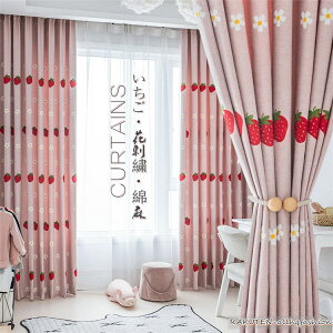 V rO Q vCoV[ی  ԕ ԎhJ  Ռ75% ̎hJ ՌJ[e 65cm~255cm 1 110cm