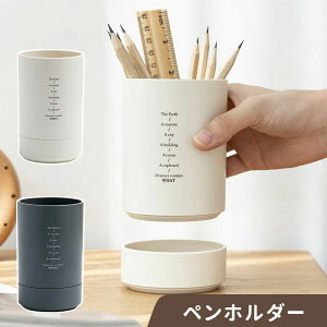 文房具 化粧品 小物入れ 小物ケース 卓上収納ケース デスク 収納ケース 文房具 筆記用具 ペン入れ 大容量 デスク収納 ペン立て