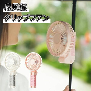 ��㌓�p�b���P?�x�r�[�J�[?�� �܂肽���ݎ� 3�i�K���� �p�x���� USB�[�d�� �É��y���P�p�N���b�v�t�@���z �y�� ���^ �g�ѐ�@