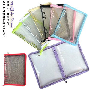 ̎q VXe蒠 m[gJo[ t@Xi[t h ^ѕ֗ 6 A5 Wbp[蒠  Ob^[ 2_Zbg V[