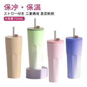 Xg LkXg[t^u[ ۉ XeX}OJbv 700ML Wt ^u[ ^u[ ۗ R[q[Jbv 