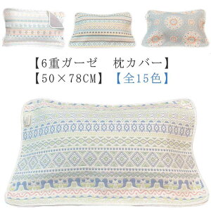 }NJo[ 킢 Jo[ K[[ 唻 50×78cm ܂Jo[  s[P[X  _炩 ʋC ܂ Jo[ z