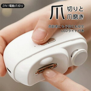 ܃PA2iK   Cgt d܍ d߂ pPA ߂ ܖ 2in1 ̒ dߍ ܐ؂