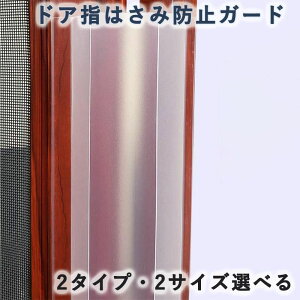 w͂ݖh~K[h q Ԃ wݖh~  hAw͂ݖh~ w͂ݖh~