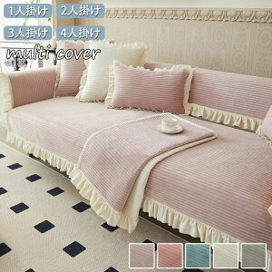 V 5F I[V[Y LYh~ rO sofa 􂦂 \t@[یJo[ \t@[V[g h~ lGp Zp[g