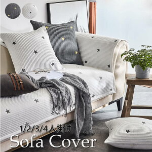 2F Rbgf h΍ ~ rO sofa  \t@[Jo[ LYh~ }bg }`Jo[ 