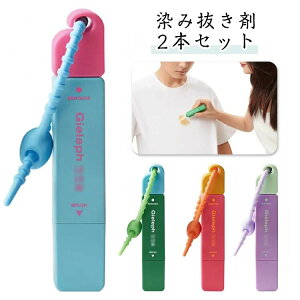 y^ }up ݎ XeC[o[ V~y gтɕ֗ ݔ X|bƂ ߗ 12ml V~ 2{Zbg