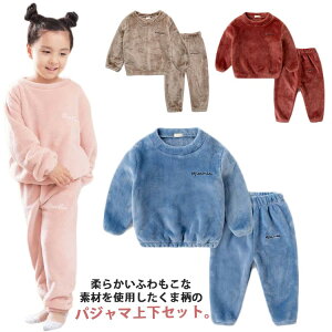 130 120 110 ���� �q�ǂ� ���� ���[���E�G�A �q�� �t���[�X �i�C�g�E�F�A �������� �j�̎q ���� �L�b�Y �p�W���} ��