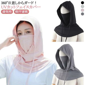 uv X|[c N[ ⊴ O uvJbg lbNK[h 360x O΍ UVJbg}XN ڐG⊴ UPF50+ Ăh~