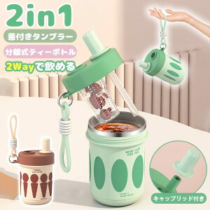  ~j{g ItBX e ʋ ԗp Rh~ 2way ≷p t Xg[  550ml Wt XeX{g