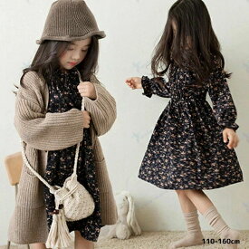 160cm 150 140 130 120 110