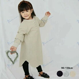 ベージュ ネイビー グレー 140cm 130 120 110 100 90