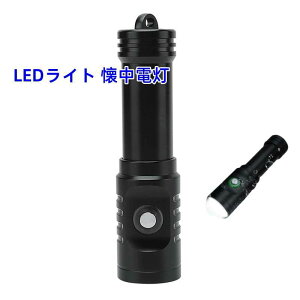  dʕ\ Cg d LEDCg IPX8h dr[dt 150mƎ 3[h [80m _CrOd