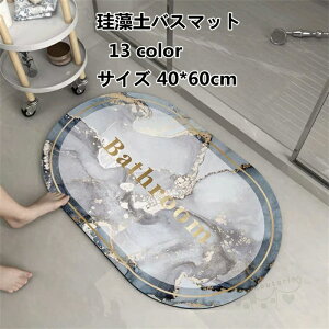  40*60CM ʏ}bg  K _炩 ~ ]y R  z փ}bg ӂ}bg C}bg